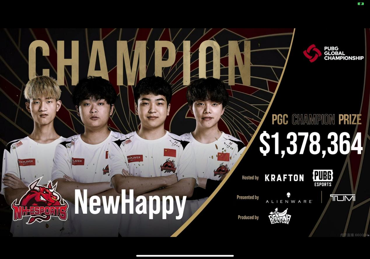 长风破浪会有时，直挂云帆济沧海!恭喜NH战队荣获PGC2021总冠军!