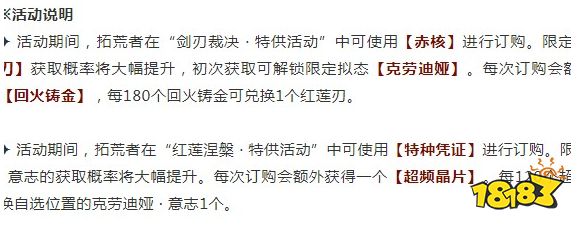 幻塔赤核怎么獲得 赤核獲取攻略