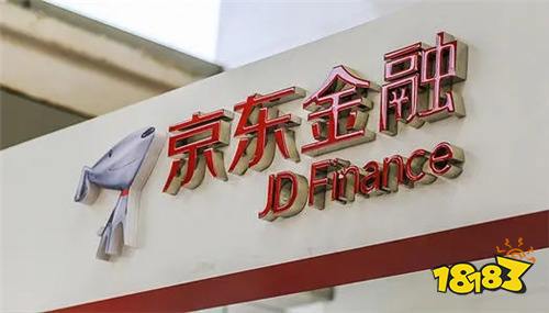 京東金融APP下載升級版