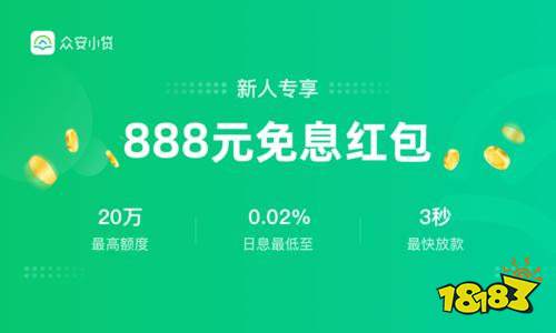 OB体育无需审核的小额贷款 盘点2021小额贷款APP(图2)