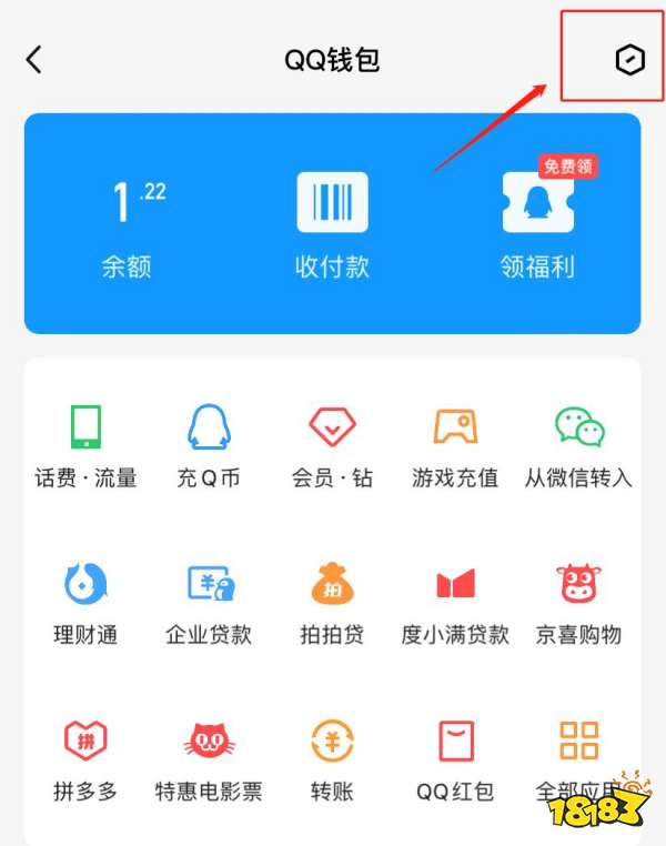王者荣耀实名认证怎么修改 qq微信身份绑定修改方法