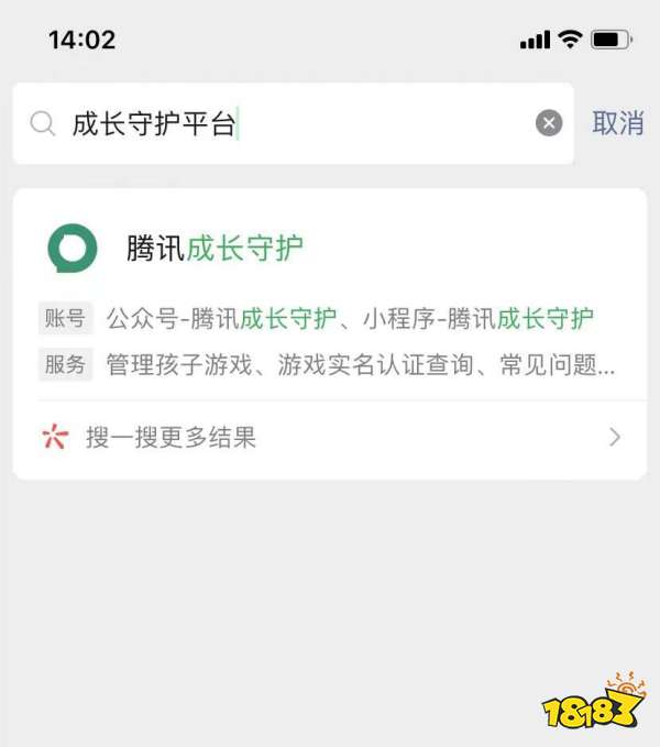 王者荣耀实名认证怎么修改 qq微信身份绑定修改方法