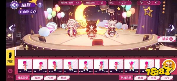 萬靈啟源評測 一款獸娘手游被玩成了編舞模擬器