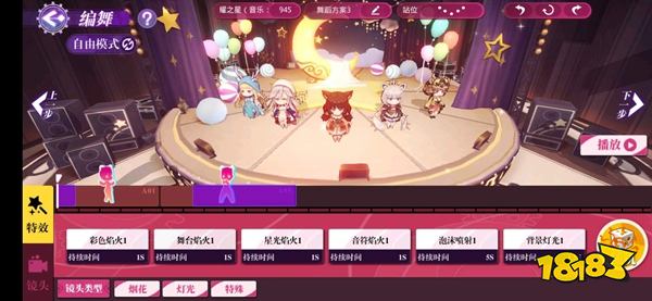 萬靈啟源評測 一款獸娘手游被玩成了編舞模擬器