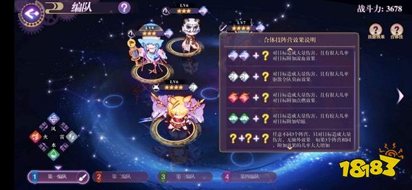 萬靈啟源評測 一款獸娘手游被玩成了編舞模擬器
