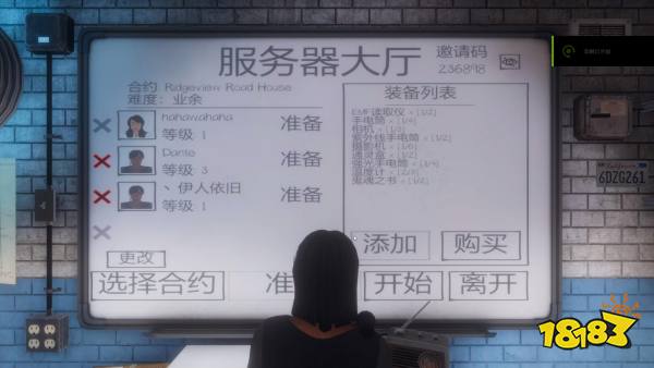 與同伴一起探查靈異事件 被玩家玩壞的抓鬼模擬器