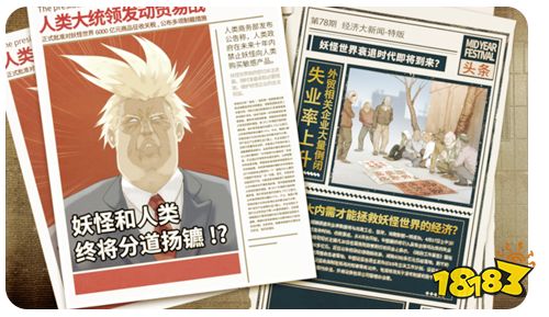 這款中式AVG軟萌的外表下有著非常嚴肅的內涵