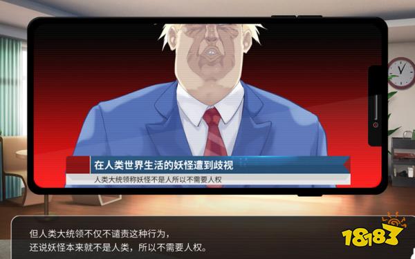 這款中式AVG軟萌的外表下有著非常嚴肅的內涵