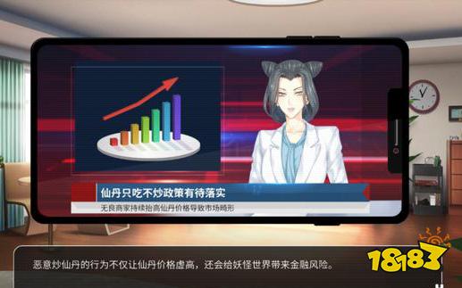 這款中式AVG軟萌的外表下有著非常嚴肅的內涵