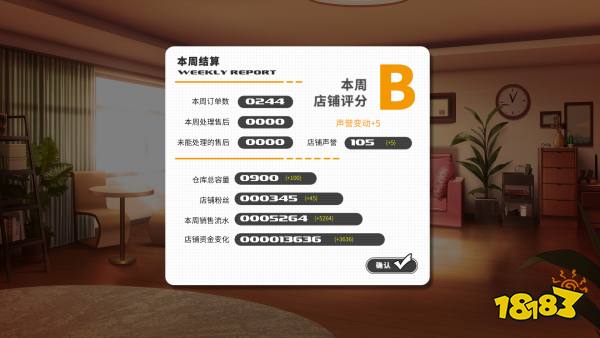 這款中式AVG軟萌的外表下有著非常嚴肅的內涵