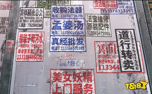 這款中式AVG軟萌的外表下有著非常嚴肅的內涵