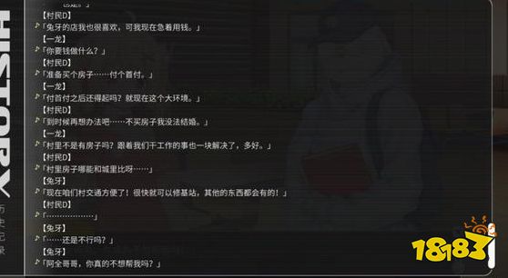 這款中式AVG軟萌的外表下有著非常嚴肅的內涵