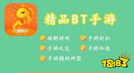 破解版游戏平台哪个最靠谱 十大破解游戏盒子推荐