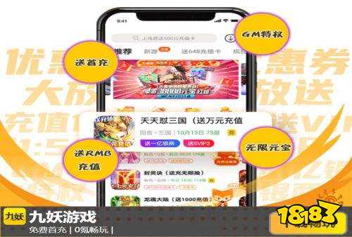 ios手游app下载平台哪个好 苹果手机游戏下载大全