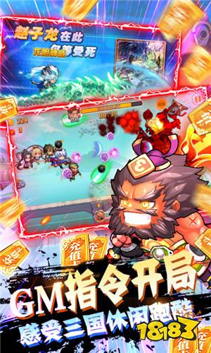 萌宠欢乐消GM指令万抽手游