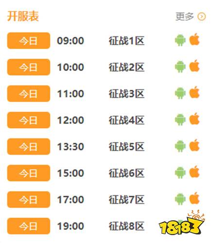 三国列传GM无限彩盒手游