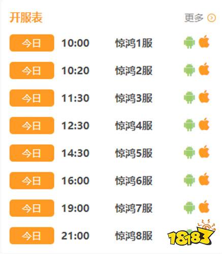 九州行送无限资源手游
