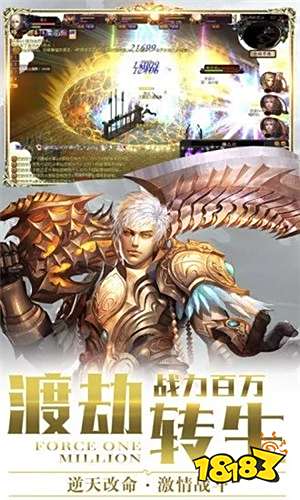 魔獄奇跡h5手游