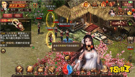 180狂龙合击手游发布网