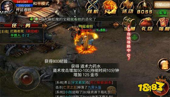 180狂龙合击手游发布网