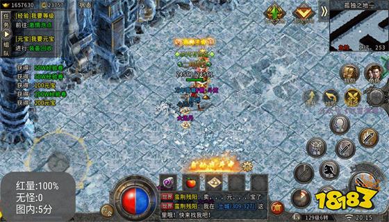 传奇冰雪最新下载