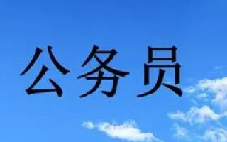 2021年国考各部门进面具体分数及人数汇总