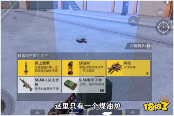 和平精英极寒模式限时回归 极寒模式更新内容