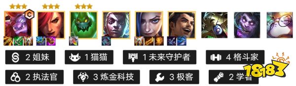 金铲铲之战拼多多格斗巨魔阵容 拼多多格斗巨魔该怎么玩