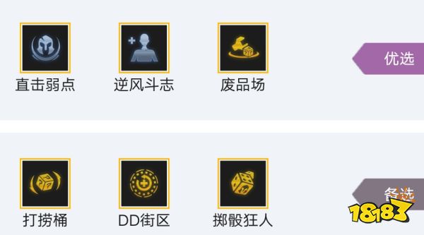 金铲铲之战拼多多格斗巨魔阵容 拼多多格斗巨魔该怎么玩