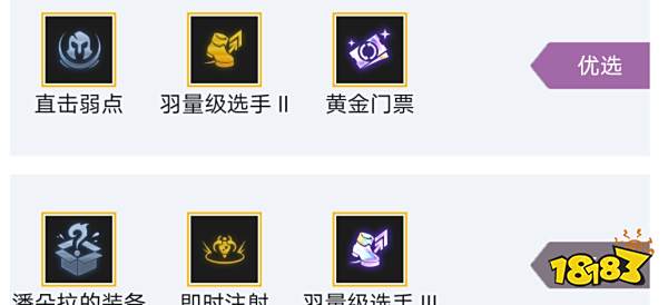 金铲铲之战拼多多爆杀流老鼠阵容 双城杯赛事阵容