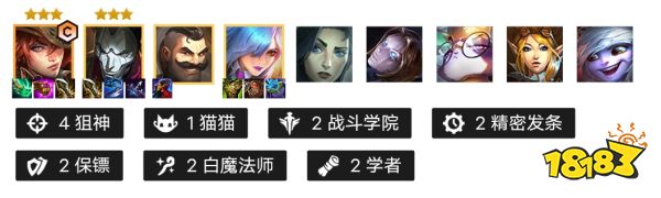 金铲铲之战保镖女枪阵容 保镖女枪该怎么玩