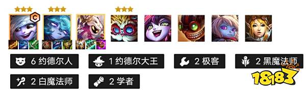 金铲铲之战三星小法阵容 三星小法该怎么玩