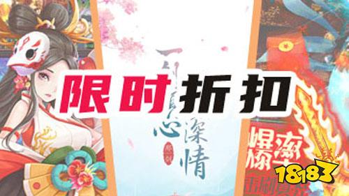 充值3.2折起,277手游平台限时超低折扣!