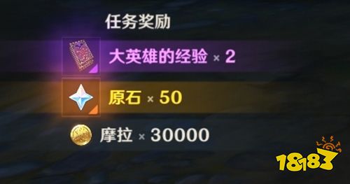 原神渌华景画任务完成攻略 渌华景画任务流程步骤详解