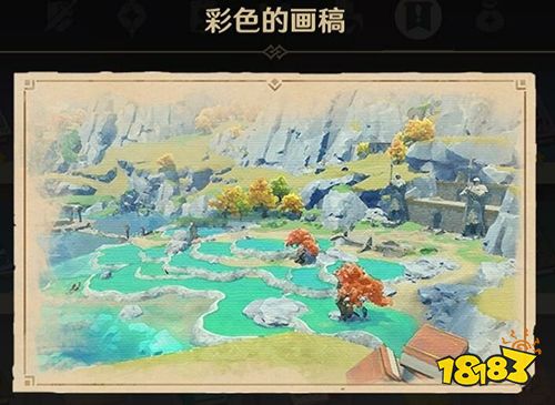 原神渌华景画任务完成攻略 渌华景画任务流程步骤详解