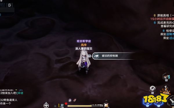 幻塔遺留信件位置在哪 C02遺跡任務遺留信件尋找方法