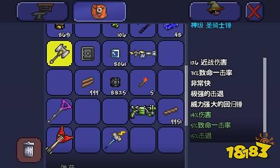 泰拉瑞亚圣骑士之锤怎么获得 圣骑士之锤获得方法介绍