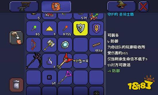 泰拉瑞亚圣骑士护盾怎么获得 圣骑士护盾获得方法介绍