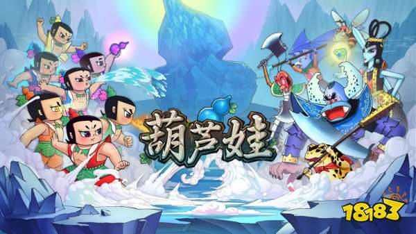 《超·神兵天降》12月25日全球预售！上美影正版授权，首款葫芦娃雕像