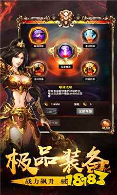 神途排行榜_神途手游排行榜前十名好玩的神途游戏分享2024