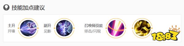 王者荣耀镜技能介绍