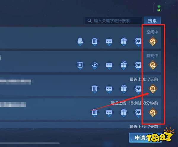 王者荣耀送金币怎么送