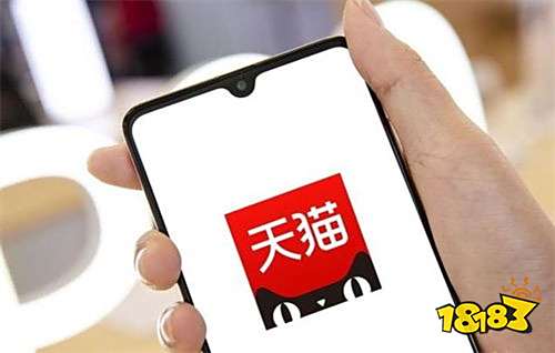 天貓商城手機版下載