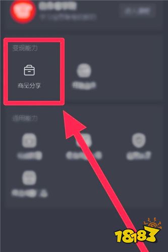 抖音盒子官方下载