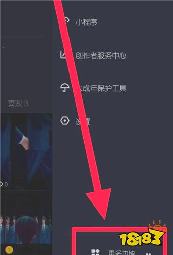 抖音盒子官方下载
