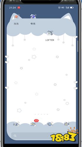 LOFTER官方正版下载