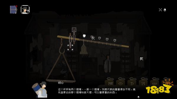 我在游戲中當陰差竟然還要學會用算盤和紡車