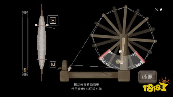 我在游戏中当阴差竟然还要学会用算盘和纺车