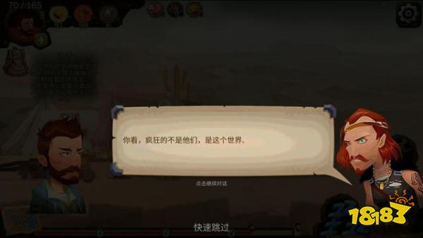 破舊板車載著的不僅是雜物 還有一顆渴望歸家的心