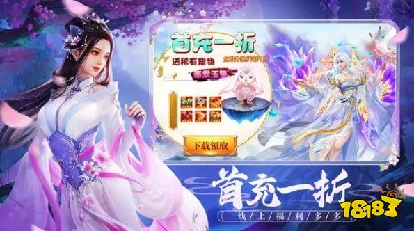 送首充折扣盒子app大全 免费送首充的折扣游戏盒子